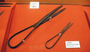 한나라 시대 가위