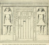 이집트 제5왕조의 부조