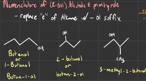 알코올 명명법 예시
