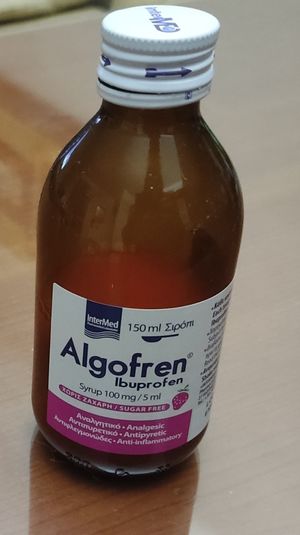 그리스에서 판매되는 150ml 이부프로펜 시럽(100mg/5ml 용량)