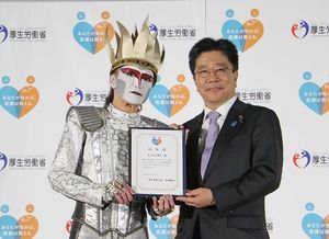 가토 가쓰노부에 의해 우수 의료 서비스 홍보대사로 임명된 데몬 각하(2019)