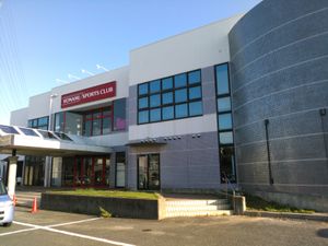 토요하시에 있는 코나미 스포츠 클럽. 코나미 스포츠 & 라이프는 일본 전역에 피트니스 클럽을 운영하고 있다.