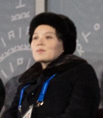 김여정이 행사에 참석하고 있다.