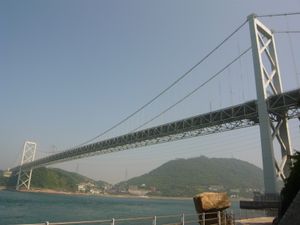 関門橋}})