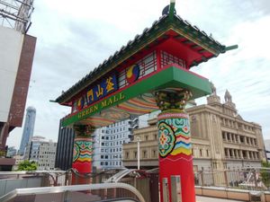 Green Mall, 長門市場}})