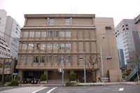 도쿄신문 구 시나가와 지국(2006년 9월까지 도쿄 본사 건물)