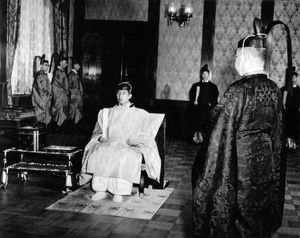 1952년, 아키히토의 왕세자 책봉식