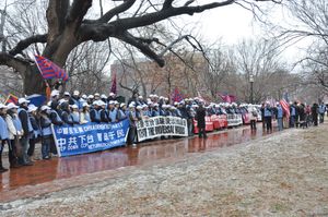 2011년 1월 18일 미국 방문 중 후진타오에 대한 시위