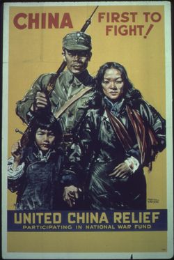전시 미국에서 발행된 중일전쟁을 치르는 중화민국에 대한 포스터. "중국, 첫 참전국이다!"(China, First to fight!)라고 써져 있다.