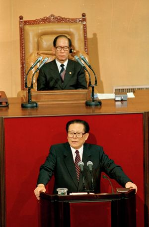 장쩌민은 1995년 대한민국 국회에서 연설을 했다