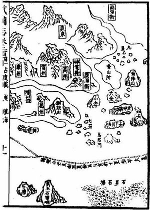 명나라의 "정화 항해 도". 오른쪽 아래에 모래를 뿌린 듯한 "석성석당"이 둥사 군도라고 주장된다.