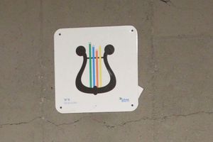 새로운 표지판. 뒤에 있는 종이에는 누가 언제 공연을 하는 지 일정이 적혀 있다.