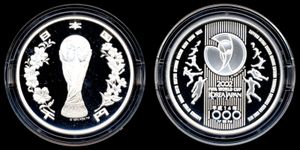 2002 FIFA 월드컵 기념주화