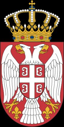 세르비아 공화국 소(小) 국장