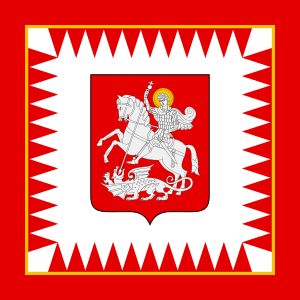 조지아 대통령기