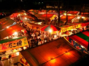 효고현 카도시에서 개최된 꽃축제·아유축제의 야타이(夜店). 2005년