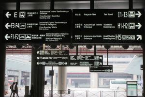 중국어, 포르투갈어, 영어로 된 다국어 표지판(홍콩-주하이-마카오 대교 마카오 관문 건물). 포르투갈어는 마카오의 공용어 중 하나이다.