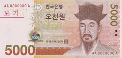 이이, 오죽헌 몽룡실, 대나무(오죽)