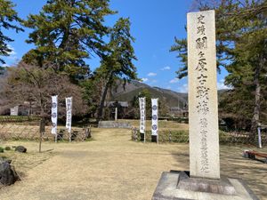 도쿠가와 이에야스의 전투 최종 진영