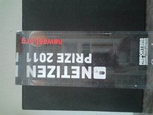 RWB 2011 네티즌상