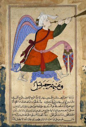 14세기 후반~15세기 초반, 이집트 또는 시리아에서 제작된 대천사 이스라필