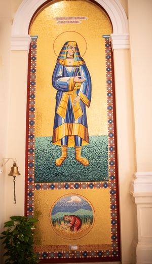 복음선포 대성당에 그려진 요셉의 모자이크