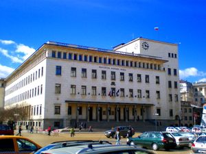 불가리아국립은행 본부