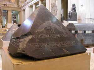 아메네엠하트 3세(Amenemhat III)의 피라미디온(Pyramidion), 검은 피라미드(Pyramid of Amenemhat III (Dahshur))의 정상석