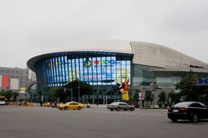 타이베이 아레나(Taipei Arena)