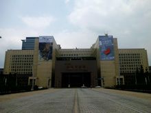 타이베이시청(타이베이시정부)