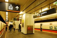 대만 고속철도 타이베이역