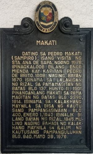 1991년 구 시청 건물에 설치된 국가 사적 표지판