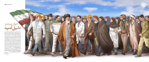 이란 최고지도자 알리 하메네이 선전 포스터