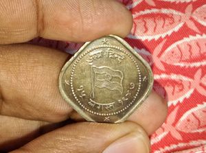 1947년 8월, 네타지 수바스 찬드라 보스가 이끈 아자드 힌드 정부를 기념하여 주조된 2아나 토큰 화폐.