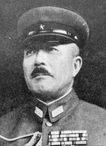 이타가키 세이시로