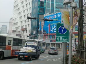 아시안 하이웨이 6호선의 실제 기점. 위치는 부산광역시 중구에 있다.