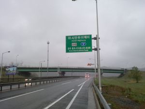 강동 나들목 인근. 아시안 하이웨이 6호선의 표지판