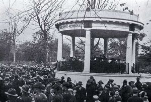 군악대 로툰다 개장