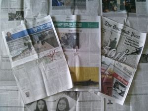 동대신문과 동국대학원신문, The Dongguk Post