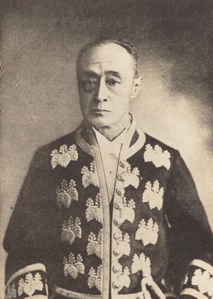 메이지 시대의 도쿠가와 요시노부가 오세키리(五七桐)가 디자인된 비역유위대례복(非役有位大礼服)을 착용한 모습