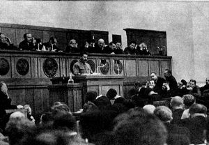 전연방 공산당 볼셰비키 제17차 중앙위원회(1934년)