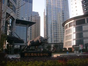 창강 센추리 시티(Qianjiang Century City)의 저장증권거래소