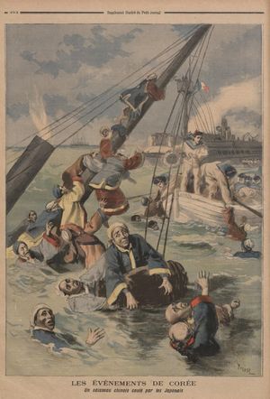 프랑스 신문 르 프티 저널의 삽화로, 프랑스 함선 르 리옹의 선원들이 고승의 생존자를 구조하는 모습을 보여준다.
