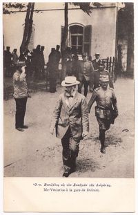 베니젤로스(1912년 또는 1913년) 도이라니 역에서