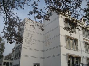 "어제는 역사다"라는 제목의 헤이그 벽시(2016)