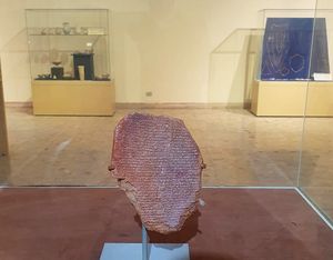 길가메시 꿈점토판. 이라크 출토. 중바빌로니아 시대, 제1 해안 왕조, 기원전 1732-1460년. 이라크 박물관, 바그다드. 이 점토판에는 영웅(길가메시)이 어머니(여신 닌순)에게 꿈을 이야기하고, 어머니가 그 꿈을 새로운 친구이자 동반자가 될 사람의 도래를 알리는 것으로 해석하는 길가메시 서사시의 일부가 기록되어 있다.