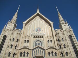 중앙 성전 이글레시아 니 크리스토 뉴 에라