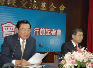 가오 쿵롄과 장빙쿤이 2011년 10월 톈진에서 열린 해협 양안 관계 협회(ARATS)와 해협교류기금회(SEF) 간의 제7차 천-장 회담 중인 모습