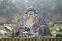 청원산(Mount Qingyuan) 노자(Laozi)