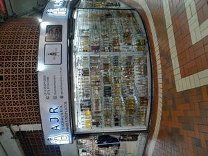 미나스제라이스주(Minas Gerais), 브라질의 카샤사 양조장